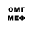 Метадон VHQ Svere ThaT