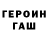 МЕТАДОН кристалл Breathing H00man