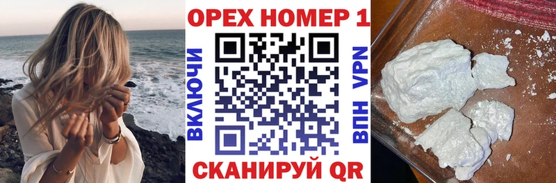 КОКАИН Боливия  Онега 