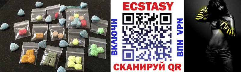 Экстази диски  Онега 
