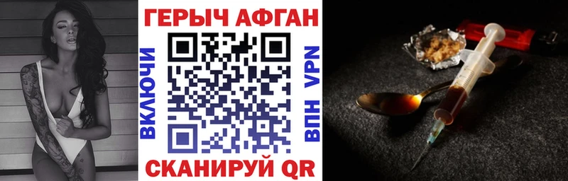 ГЕРОИН VHQ  магазин  наркотиков  Онега 