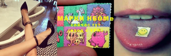 дживик Армянск