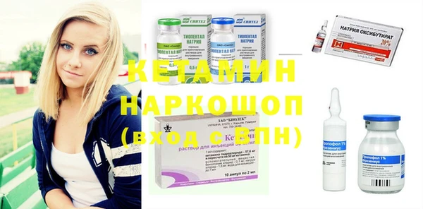 винт Нефтегорск