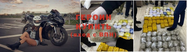дживик Армянск