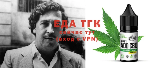 прущая мука Арсеньев