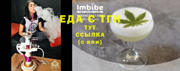 прущая мука Арсеньев
