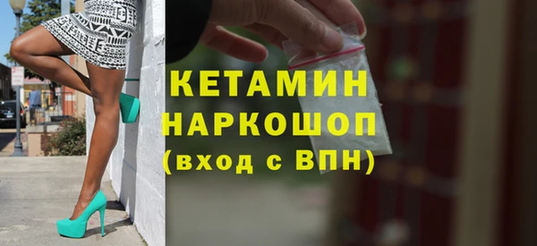 метадон Нефтекумск