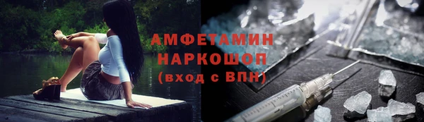 дживик Армянск