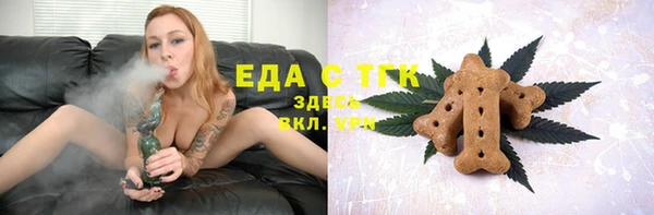 бошки Аркадак