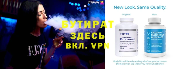 дживик Армянск