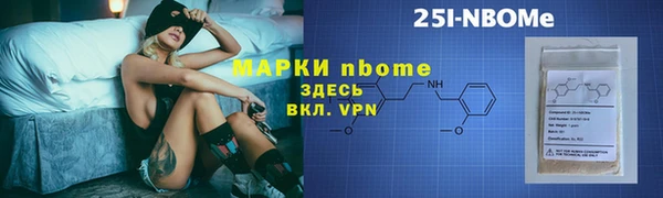 прущая мука Арсеньев