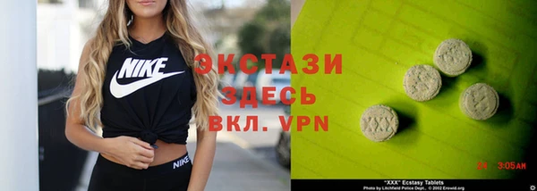 прущая мука Арсеньев