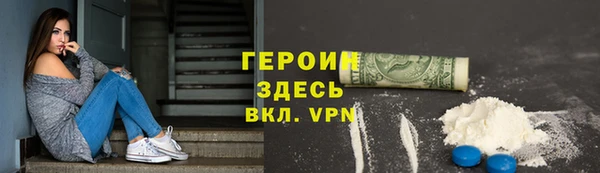дживик Армянск