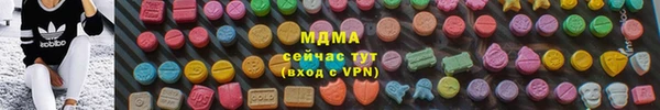 бошки Аркадак