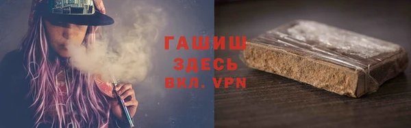 дживик Армянск