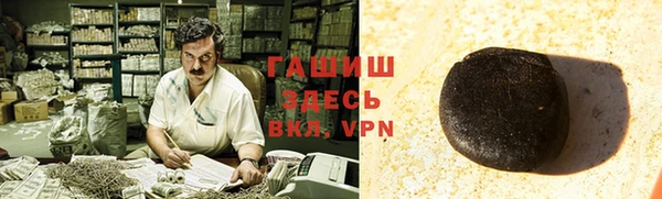 бошки Аркадак