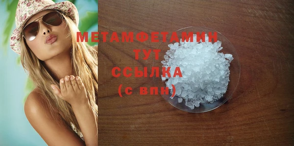 мефедрон мука Нея