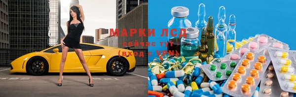 дживик Армянск
