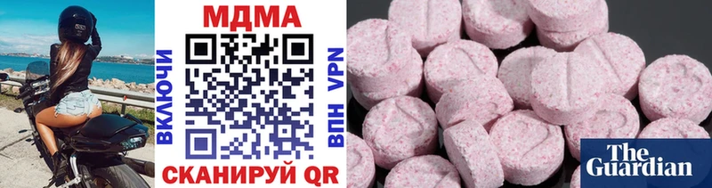 как найти закладки  блэк спрут зеркало  МДМА crystal  Онега 