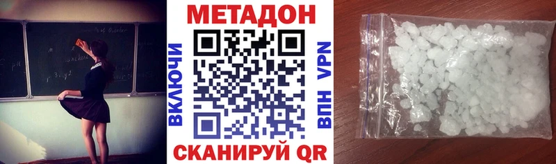 shop официальный сайт Онега МЕТАДОН кристалл