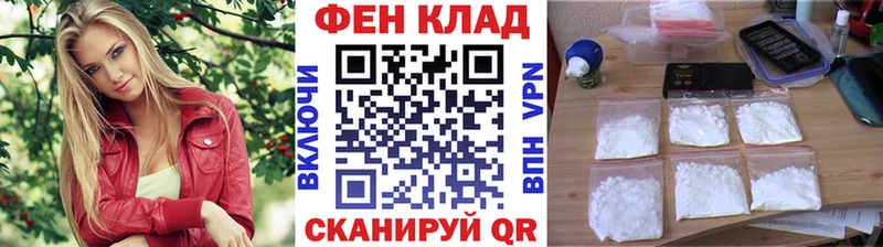 где найти   Онега  Первитин Декстрометамфетамин 99.9% 